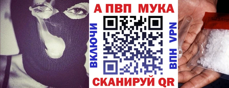 дарнет шоп  Чехов  Alpha PVP кристаллы 