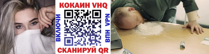 закладки  блэк спрут ТОР  Cocaine VHQ  Чехов 