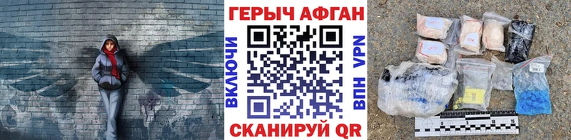 mega   Чехов  Героин афганец  где можно купить  