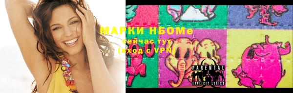 кокаин Абдулино