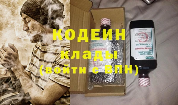 амф Абинск