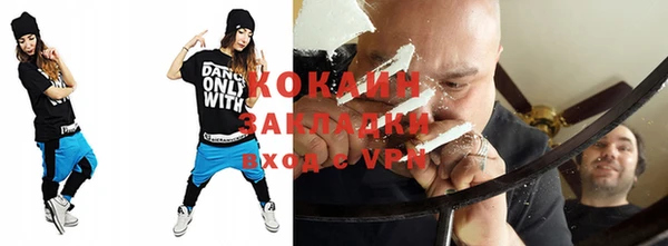 метадон Абаза