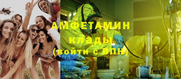 герыч Алзамай