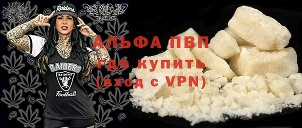 а пвп мука Алексин