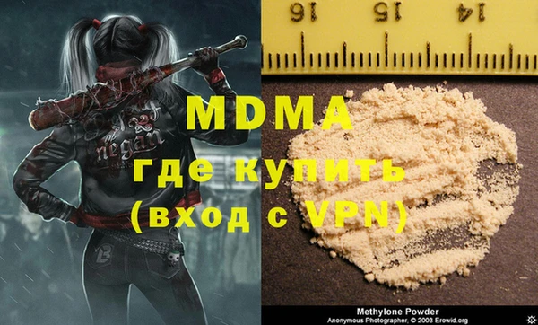 кокаин Абдулино