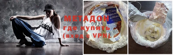мефедрон Армянск