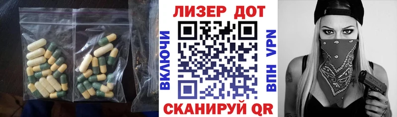 ЛСД экстази кислота  Чехов 