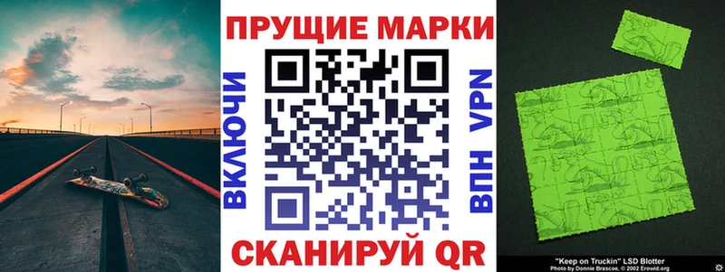 Марки NBOMe 1,5мг  Чехов 