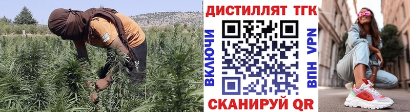 Дистиллят ТГК вейп с тгк  где купить наркоту  Чехов 