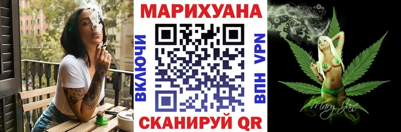 Марихуана план мега сайт Чехов